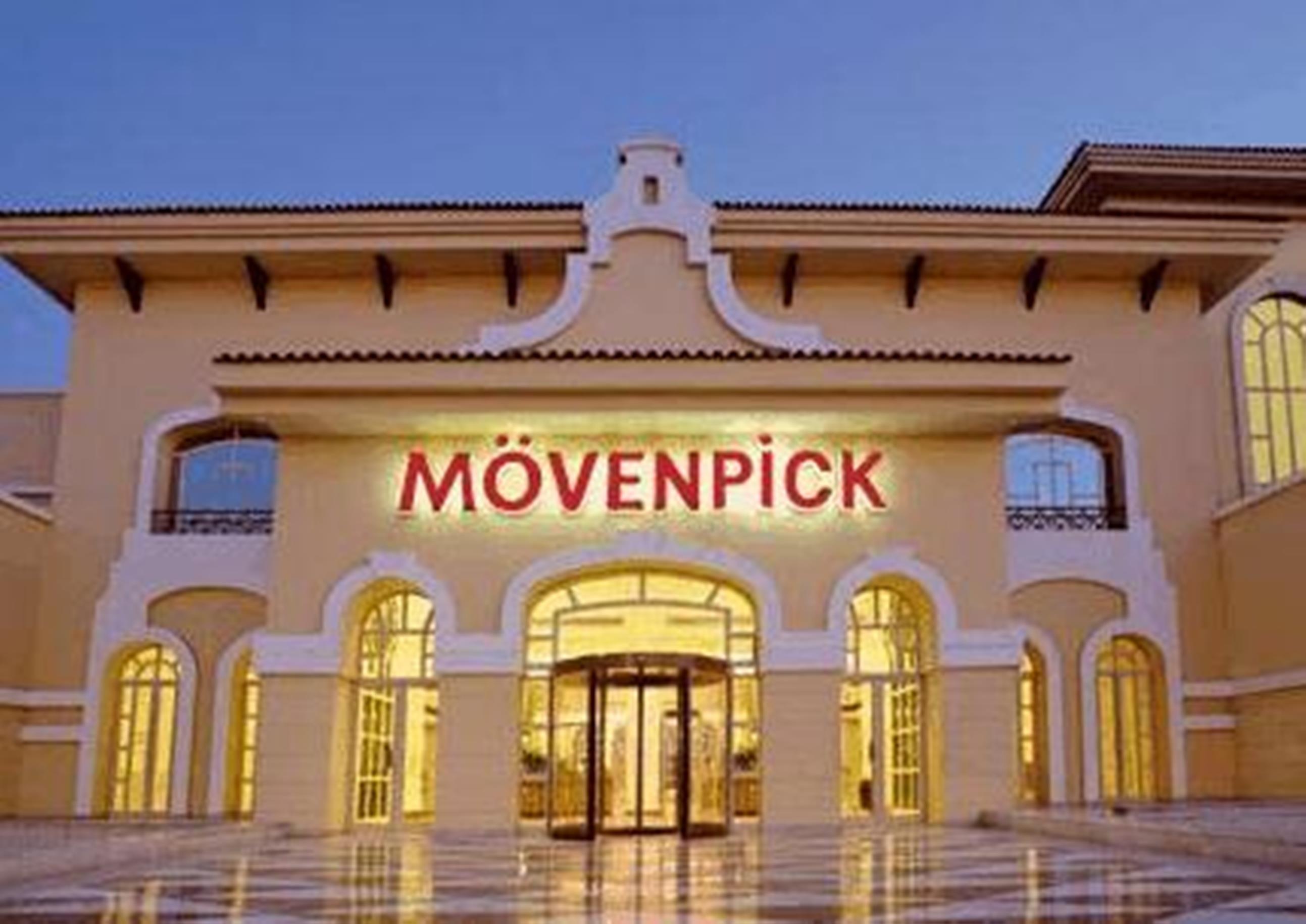 โมเวนพิก ไคโร มีเดีย ซิตี้ Hotel Giza ภายนอก รูปภาพ MÖVENPICK Hotel in Egypt